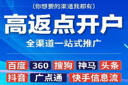 案例解析：成功SEM运营之道